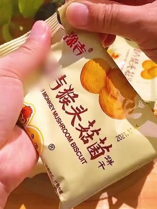 爷爷假牙也能吃!软糯版猴头菇饼干,专为老人设计的贴心口感!# 老年食品 #适老化零食