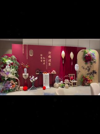 新中式订婚宴布置~大气出片#我们订婚啦#订婚#订婚宴布置摆件全套#订婚宴拍照道具