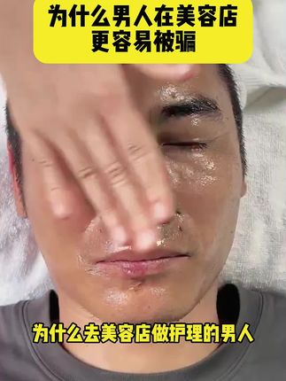脸上黑头痘痘多?爱出油?毛孔粗大?影响颜值!白云山泥膜棒好用又便宜!#护肤 #洁面 #毛孔粗大 #白云山壬二酸泥膜棒