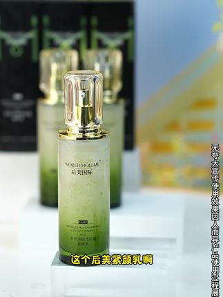 有了纹路的一定要尝试一下这个后美国际水乳,用对这个组合皮肤就像开挂一样#抗皱#紧致#保湿#轻松拿下