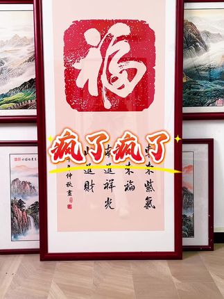 正对门玄关画 玄关挂画 客厅玄关装饰画