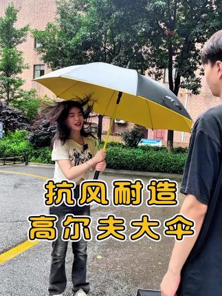 长柄伞高尔夫伞晴雨两用学生耐用黑胶防晒双人大伞