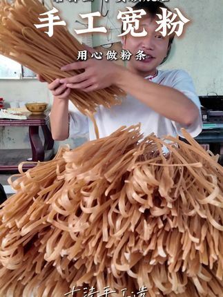 一口一个神奇的火锅粉条,好吃到停不下来,超好吃!