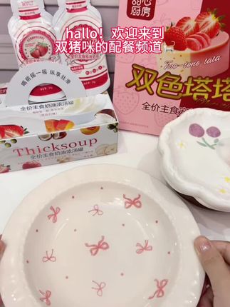 舔舔怪的挚爱。甜心厨房双色塔塔 #宠物好物推荐 #萌宠 #猫罐 #狗罐 #宠物用品推荐官