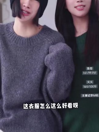 【云絮】100羊绒圆领插肩袖多色时尚百搭针织套头衫