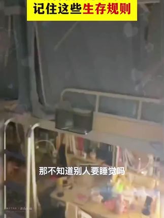 孩子的成长过程,都应该有本生命里的第一课,实例分析孩子实际问题,给出解决方案正面引导孩子#父母课堂 #育儿