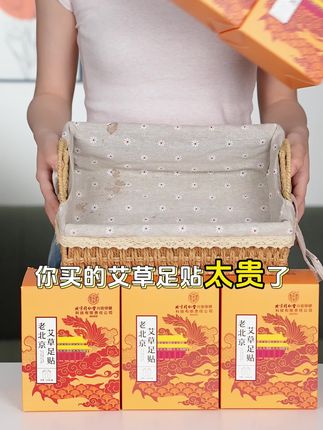 晚上贴早上撕,夏天贴真的很舒服