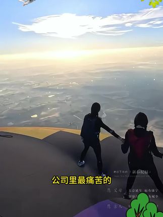管理没思路?搞定刺头、带团队的实战招,一学就会