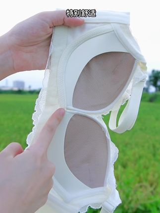 非常适合夏季的空调洞洞文胸来了! #内衣推荐 #透气舒适 #女生必备