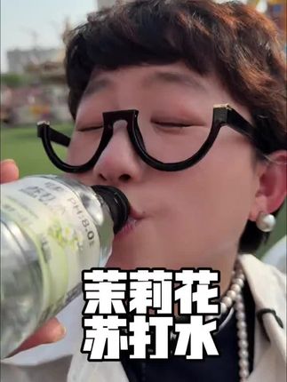 【买一箱送一箱】茉莉苏打水弱碱性清爽解暑高端整箱批发健康用水