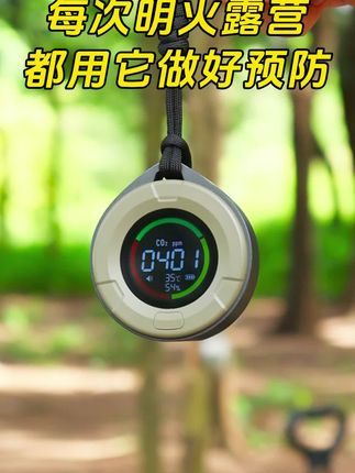 冬日户外探险,露营安全要注意#户外#露营#生火#取暖#帐篷#探险#自驾游#一氧化碳#户外用品