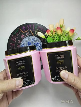 烫染受损的发质不防试试这款三个魔发匠鱼子酱发膜