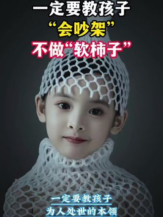 推荐在15岁之前给孩子看这套《漫画版变通思维》,培养孩子变通思维建立强大内心