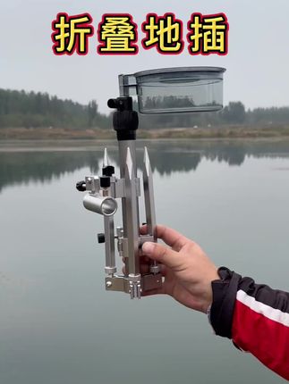 这款地插支架太好用了!可折叠,可移动,方便实用!