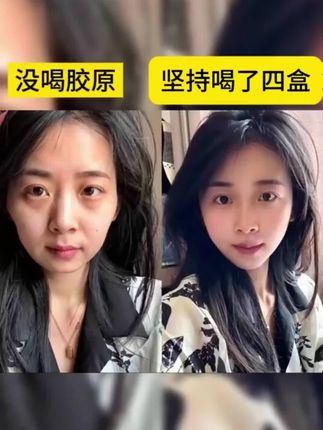 原来她喝的是这款小分子胶原蛋白饮!怪不得30+还被认作00后