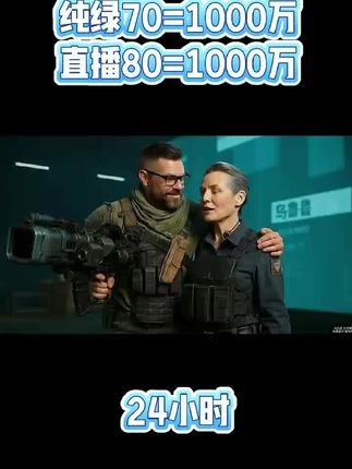 【支持月付】三角洲直播跑刀收藏卡.