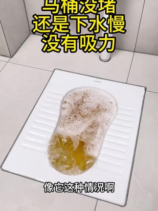 管道堵塞别担心,试试#管道疏通泡泡粉,强力疏通,不伤管道,省事又省心!#管道疏通 #下水道疏通 #除异味