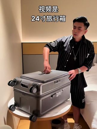 耐磨防刮行李箱