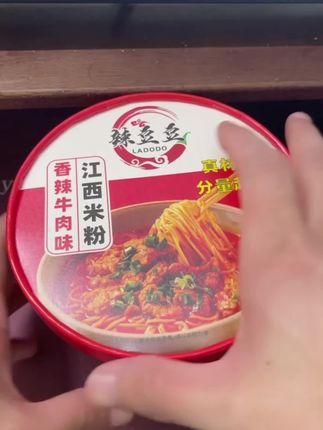 酸汤米线非油炸方便面桶装整箱夜宵江西米线免煮冲泡即食