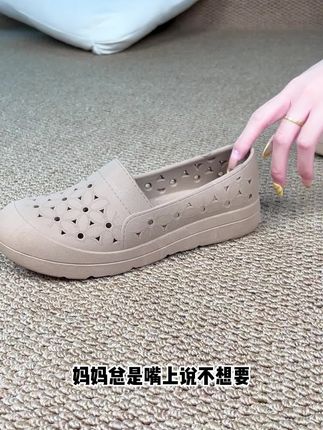 好朋友 37码 谢谢!