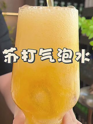 几毛钱一瓶的苏打气泡水,商家搞活动买6瓶在送6瓶,赶紧来囤吧! 夏天整点小烧烤来,上一瓶太爽了!