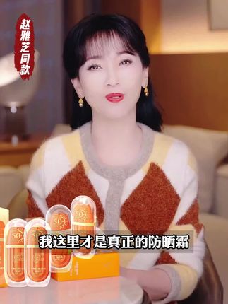 防晒霜是一年四季必备的单品,这款防晒霜清爽不油腻,水润不假白,出门之前一定要记得涂哦#防晒霜#女生必备