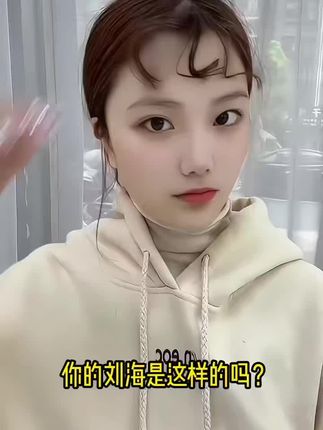 胎毛刘海矫正软化剂直发膏蛋白软发剂定型洗直药水免夹不伤发神器