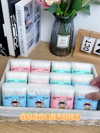 婴儿棉签双头多用耳勺棉棒宝宝专用清洁耳鼻一次性掏耳朵螺旋头