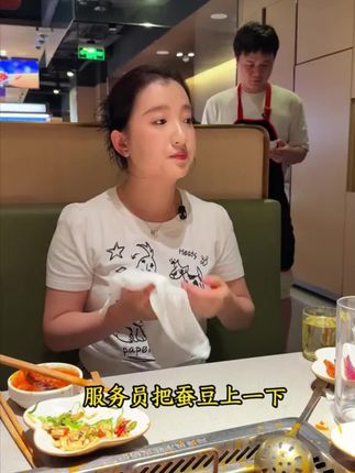哈丁猴 云南保山香酥绿心蚕豆香酥带壳香辣味休闲炒货零食下酒菜