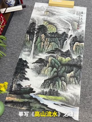 嶙峋山石以赭墨勾勒肌理,青绿层层叠染出苍润生机。水纹如丝,绵延不绝,寓意富水长流生生不息