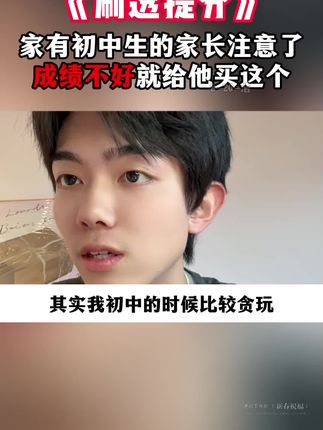 初中家长们,一定要给孩子这套初中数理化刷透提分,中考必考知识点和必考题型都帮你总结好了 #知识点总结