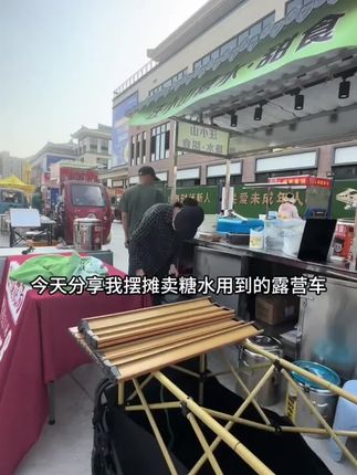 多功能摆摊车露营推车
