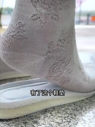 高弹减震运动鞋垫#透气舒适不臭脚#鞋垫#软底软面穿上超舒服#好穿不累脚#面料柔软舒适#好穿又百搭