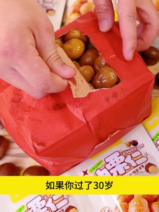 朋友们,平时不要再给孩子吃各种维c片了,老一辈人都知道,油栗的维生素c含量比西红柿还要高,趁活动给孩子安排上吧。
