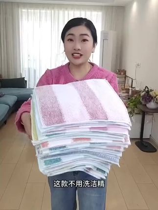 工厂直销 不沾油抹布9.9到手20条#不沾油厨房抹布#超便宜超划算