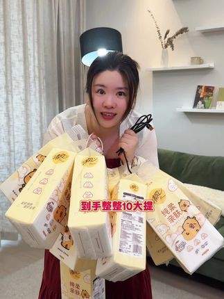 清风和卡皮巴拉联名的悬挂式抽纸真的太好看太划算了,你算下一包才多少钱,这么一提得用大半年#抽纸 #悬挂抽纸