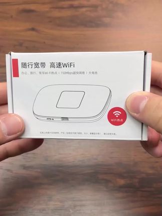 (三网切换随身wifi发明出来了)买一台相当于装了三条宽带,快去直播间抢吧