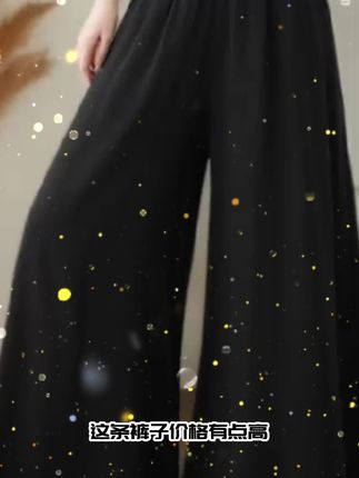 【宁一女装】时尚洋气显瘦阔腿裤九分裤薄款松紧休闲裤妈妈松紧腰女