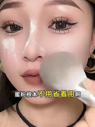 化妆师推荐,这款好用的空气蜜粉,控油定妆,持久不脱妆!#fv定妆蜜粉#定妆粉