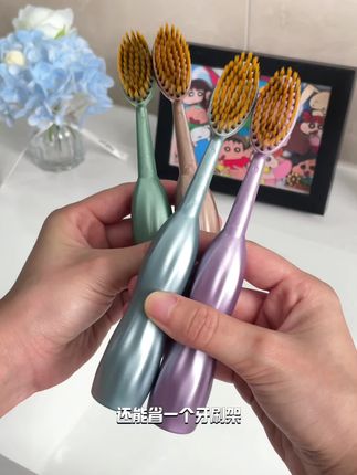 用过这个巨无霸牙刷就再也不想换了,真的太好用了,又快又干净,覆盖面还大#牙刷推荐 #巨无霸