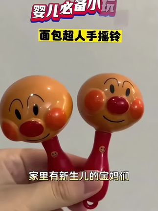 宝宝出生后的第一个小玩具,你给他准备了吗?宝宝出生十五天后,在他耳边轻轻摇晃