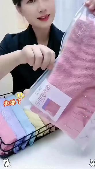 中高腰艾草温变低档女士打底短裤