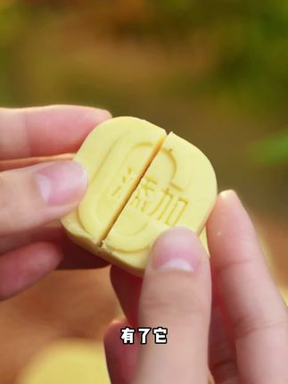 这款手工麻糍好吃又好吃,营养又美味,老少皆宜!