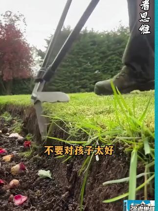 作为父母,尽早给孩子看这套《漫画儿童强者思维》,锻炼强者思维,让孩子强大、机智不好惹# 育儿经验分享 # 孩子教育