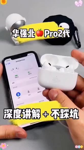 华强北降噪无线蓝牙耳机