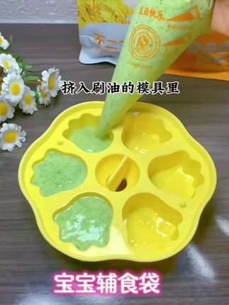蛋糕挤奶油一次性宝宝辅食袋加厚商用家用曲奇饼干裱花袋
