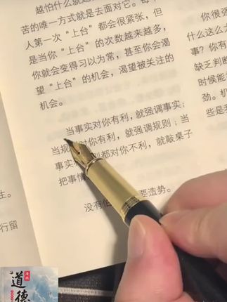 为什么说2025年一定要读道德经?因为它的智慧才是在困境之中能为你指明方向得 明灯