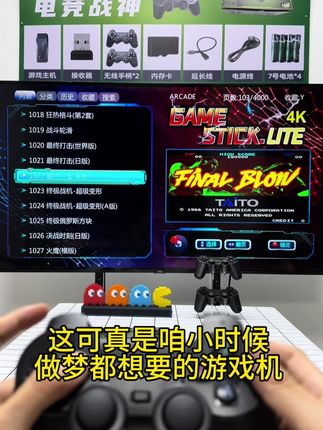 挖到了一个宝藏游戏机,重拾童年游戏快乐 #游戏手柄 #街机游戏 #经典游戏