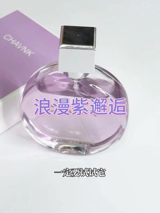 经典粉绿邂逅约会女士香水浓香淡香持久留香清新花香平价学生党