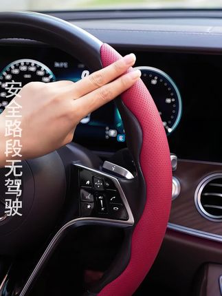 精选升级纳帕皮趣味卡套、防滑助力透气一体成模,卡的牢卡的稳、升级陀螺灯光解压模式
